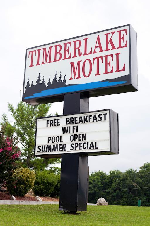 Timberlake Motel Lynchburg Esterno foto